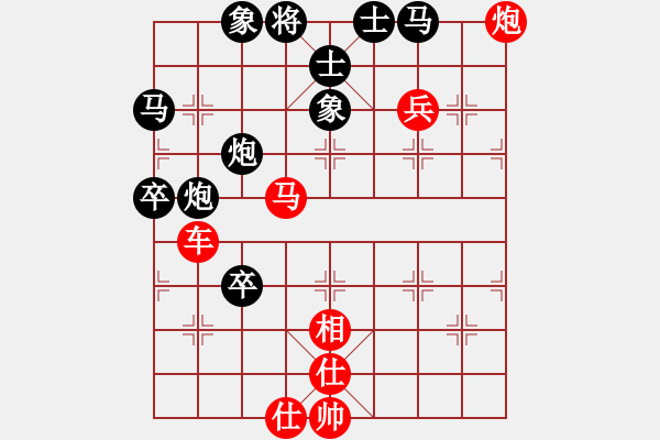 象棋棋譜圖片：綠色奧運(yùn)(2段)-勝-砂撈越棋魔(4段) - 步數(shù)：120 