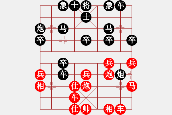 象棋棋譜圖片：綠色奧運(yùn)(2段)-勝-砂撈越棋魔(4段) - 步數(shù)：30 