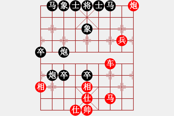 象棋棋譜圖片：綠色奧運(yùn)(2段)-勝-砂撈越棋魔(4段) - 步數(shù)：70 