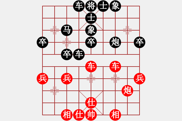 象棋棋譜圖片：楊聰學(xué)先負田新生 - 步數(shù)：40 