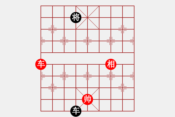 象棋棋譜圖片：超頻大師(玉泉)-和-楓林懺悔(玉泉)中炮過河炮對左三步虎 - 步數(shù)：190 