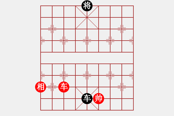 象棋棋譜圖片：超頻大師(玉泉)-和-楓林懺悔(玉泉)中炮過河炮對左三步虎 - 步數(shù)：260 