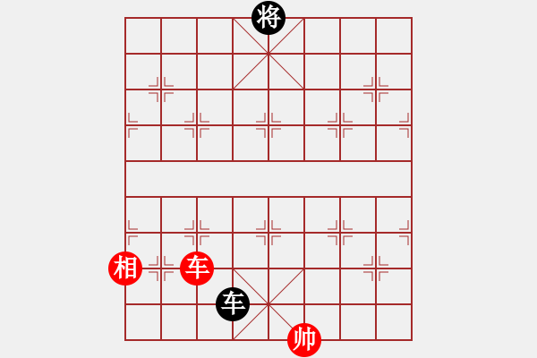 象棋棋譜圖片：超頻大師(玉泉)-和-楓林懺悔(玉泉)中炮過河炮對左三步虎 - 步數(shù)：280 