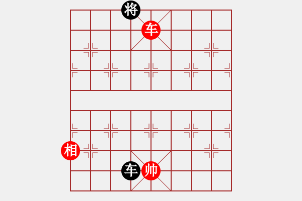 象棋棋譜圖片：超頻大師(玉泉)-和-楓林懺悔(玉泉)中炮過河炮對左三步虎 - 步數(shù)：300 