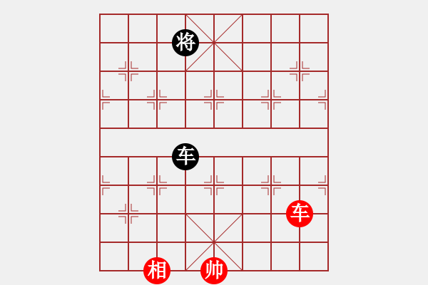 象棋棋譜圖片：超頻大師(玉泉)-和-楓林懺悔(玉泉)中炮過河炮對左三步虎 - 步數(shù)：340 