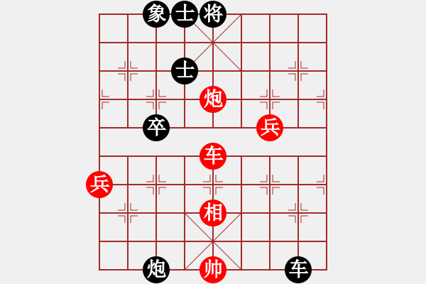 象棋棋譜圖片：超頻大師(玉泉)-和-楓林懺悔(玉泉)中炮過河炮對左三步虎 - 步數(shù)：80 