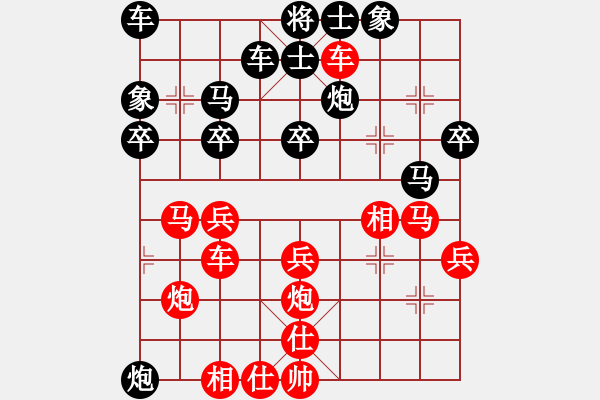 象棋棋譜圖片：黃丹青 先勝 李艾東 - 步數(shù)：30 