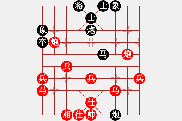 象棋棋譜圖片：夏津老馮VS湖南衡山曾吳奈(2014-7-13) - 步數(shù)：45 