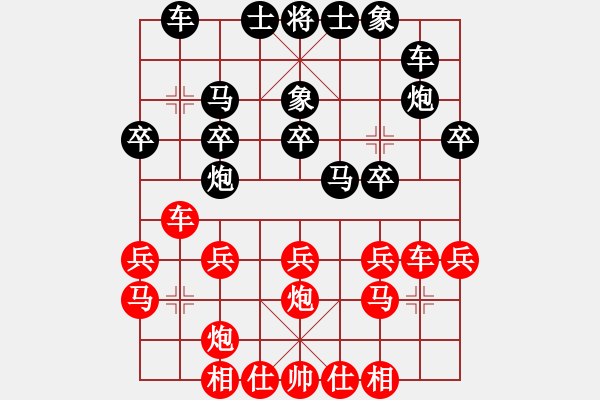 象棋棋譜圖片：2--2---炮七退一 車8進(jìn)1---雙方形成對(duì)峙局面，紅方多一中兵，稍好 - 步數(shù)：20 