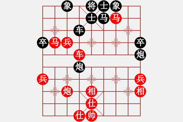 象棋棋譜圖片：大兵小小兵(7段)-勝-suyang(1段) - 步數(shù)：70 