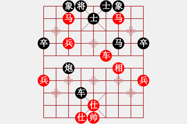 象棋棋譜圖片：大兵小小兵(7段)-勝-suyang(1段) - 步數(shù)：80 