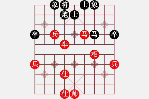 象棋棋譜圖片：大兵小小兵(7段)-勝-suyang(1段) - 步數(shù)：85 