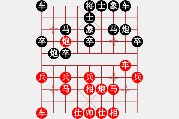 象棋棋譜圖片：張梅       先和 趙寅       - 步數(shù)：20 