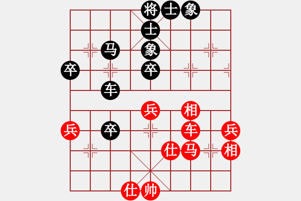 象棋棋譜圖片：張梅       先和 趙寅       - 步數(shù)：70 