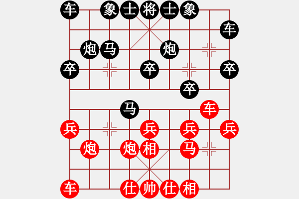 象棋棋譜圖片：趙冠芳 先和 王琳娜 - 步數(shù)：20 