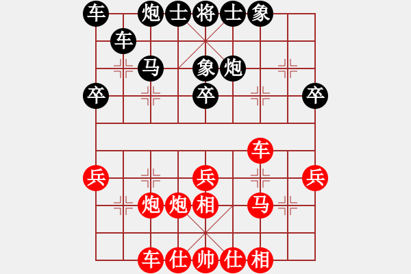 象棋棋譜圖片：趙冠芳 先和 王琳娜 - 步數(shù)：30 