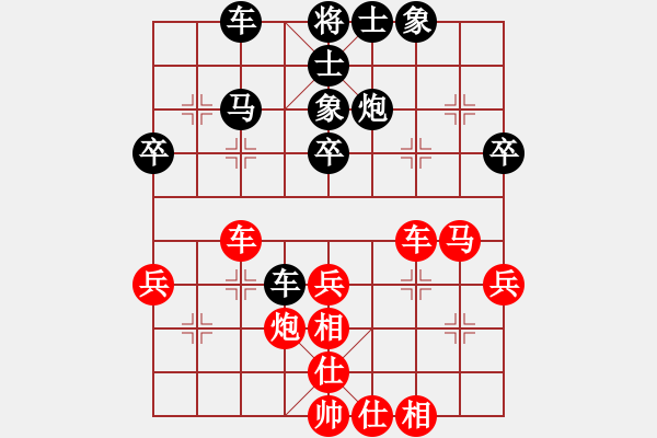 象棋棋譜圖片：趙冠芳 先和 王琳娜 - 步數(shù)：40 