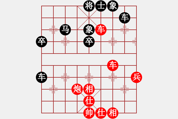 象棋棋譜圖片：趙冠芳 先和 王琳娜 - 步數(shù)：50 