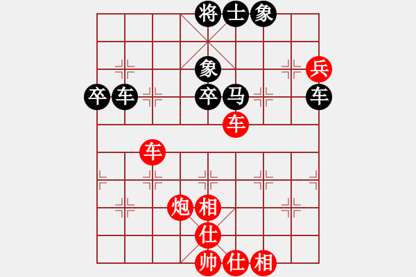 象棋棋譜圖片：趙冠芳 先和 王琳娜 - 步數(shù)：70 