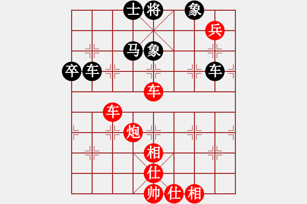 象棋棋譜圖片：趙冠芳 先和 王琳娜 - 步數(shù)：80 