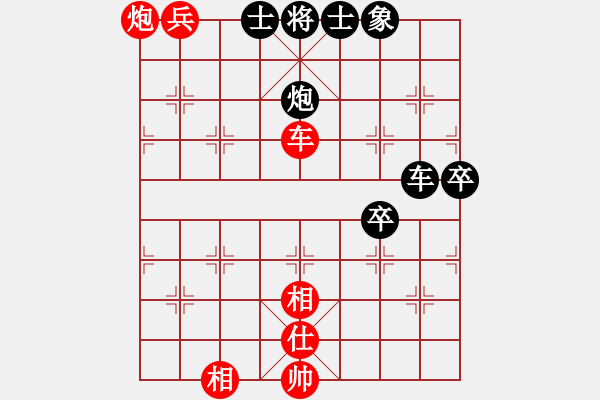 象棋棋譜圖片：子飛(1段)-負(fù)-鐵血丹心刀(5段) - 步數(shù)：100 