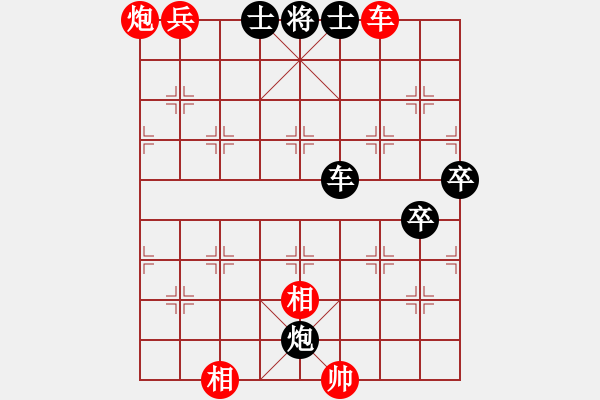 象棋棋譜圖片：子飛(1段)-負(fù)-鐵血丹心刀(5段) - 步數(shù)：110 