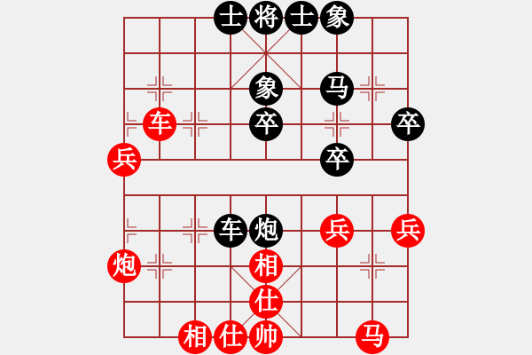 象棋棋譜圖片：子飛(1段)-負(fù)-鐵血丹心刀(5段) - 步數(shù)：40 