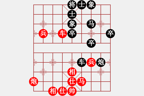 象棋棋譜圖片：子飛(1段)-負(fù)-鐵血丹心刀(5段) - 步數(shù)：50 