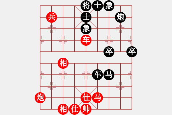 象棋棋譜圖片：子飛(1段)-負(fù)-鐵血丹心刀(5段) - 步數(shù)：60 