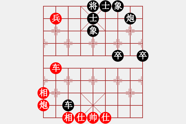 象棋棋譜圖片：子飛(1段)-負(fù)-鐵血丹心刀(5段) - 步數(shù)：70 