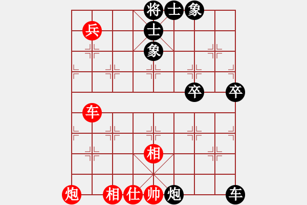 象棋棋譜圖片：子飛(1段)-負(fù)-鐵血丹心刀(5段) - 步數(shù)：80 