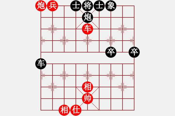 象棋棋譜圖片：子飛(1段)-負(fù)-鐵血丹心刀(5段) - 步數(shù)：90 