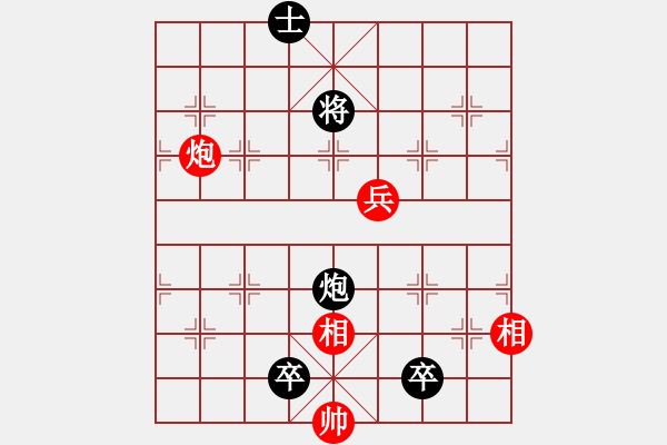 象棋棋譜圖片：吉拉爾迪洛(7級)-負-北方棋神(3段) - 步數(shù)：110 