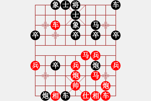 象棋棋譜圖片：吉拉爾迪洛(7級)-負-北方棋神(3段) - 步數(shù)：30 