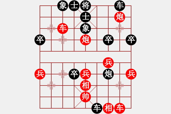 象棋棋譜圖片：吉拉爾迪洛(7級)-負-北方棋神(3段) - 步數(shù)：40 