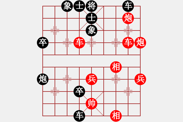 象棋棋譜圖片：吉拉爾迪洛(7級)-負-北方棋神(3段) - 步數(shù)：50 