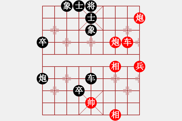 象棋棋譜圖片：吉拉爾迪洛(7級)-負-北方棋神(3段) - 步數(shù)：60 