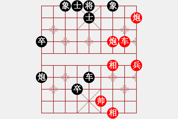 象棋棋譜圖片：吉拉爾迪洛(7級)-負-北方棋神(3段) - 步數(shù)：70 