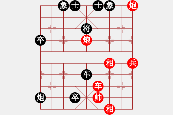 象棋棋譜圖片：吉拉爾迪洛(7級)-負-北方棋神(3段) - 步數(shù)：80 