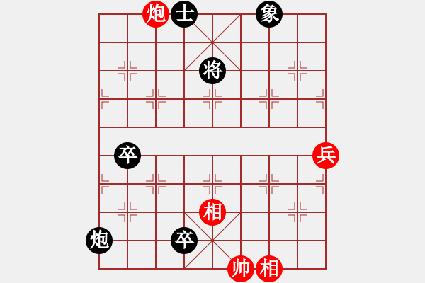 象棋棋譜圖片：吉拉爾迪洛(7級)-負-北方棋神(3段) - 步數(shù)：90 