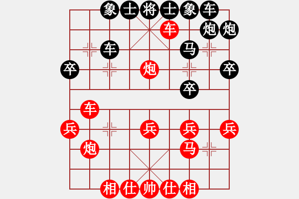 象棋棋譜圖片：香河華山(9級(jí))-負(fù)-李白(2段) - 步數(shù)：30 