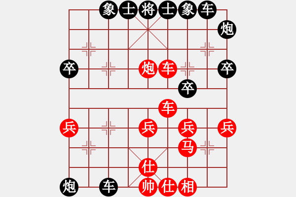 象棋棋譜圖片：香河華山(9級(jí))-負(fù)-李白(2段) - 步數(shù)：40 