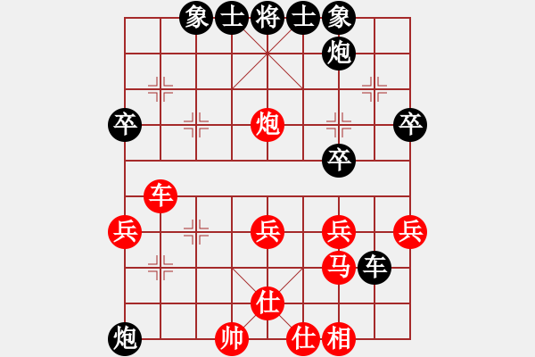 象棋棋譜圖片：香河華山(9級(jí))-負(fù)-李白(2段) - 步數(shù)：50 