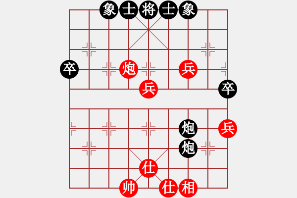 象棋棋譜圖片：香河華山(9級(jí))-負(fù)-李白(2段) - 步數(shù)：68 