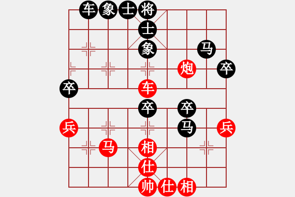 象棋棋谱图片：宋德柔 先负 郭胜文 - 步数：70 