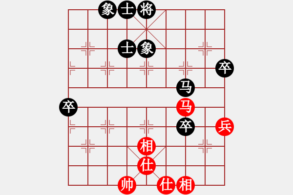 象棋棋谱图片：宋德柔 先负 郭胜文 - 步数：90 