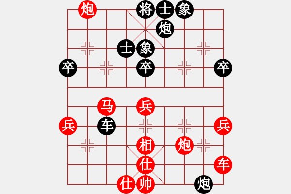 象棋棋譜圖片：中炮對野路急沖中兵3 - 步數(shù)：60 