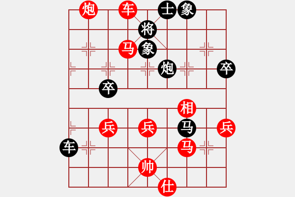 象棋棋譜圖片：廊坊市選手[紅] 勝 蔣萍[黑] - 步數(shù)：110 