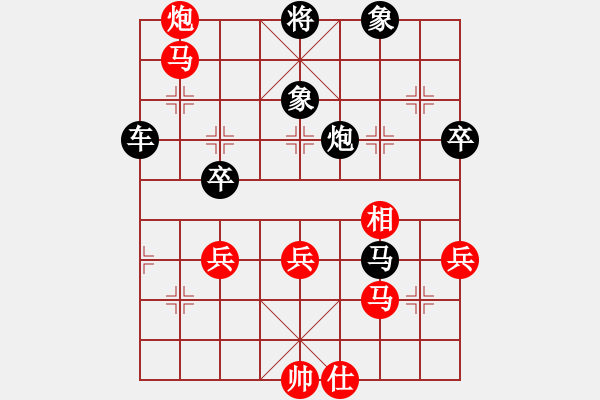 象棋棋譜圖片：廊坊市選手[紅] 勝 蔣萍[黑] - 步數(shù)：120 