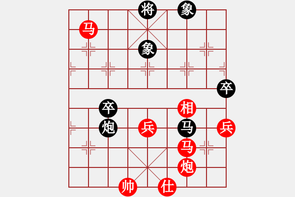 象棋棋譜圖片：廊坊市選手[紅] 勝 蔣萍[黑] - 步數(shù)：130 